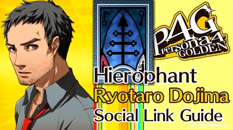 Persona 4 Golden Social Link guide: Dialogue。